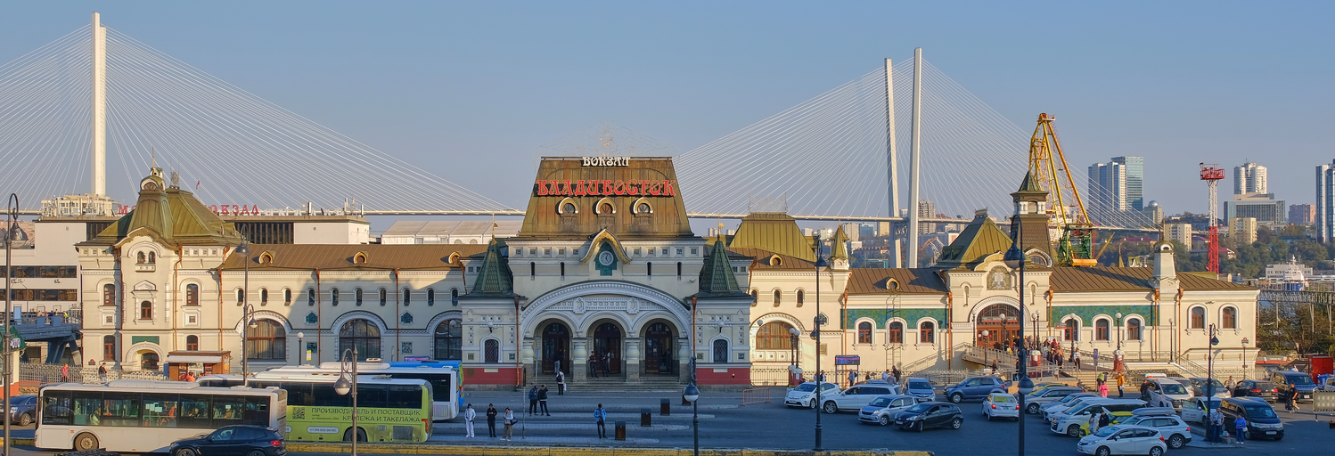 Железнодорожный вокзал Владивостока)